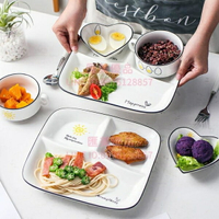 分格減脂分餐盤家庭制早餐餐具兒童陶瓷分隔減肥定量盤子餐盤【聚寶屋】