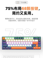 acer宏碁98鍵盤三模機械鍵盤熱插拔無線藍牙有線68鍵辦公游戲宏基-樂購