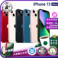 【Apple】A級福利品 iPhone 13 256G 6.1吋（贈充電線+螢幕玻璃貼+氣墊空壓殼）
