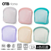 OTB 3D鉑金矽膠保鮮袋1800ml 2入(6色任選)