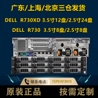 【台灣公司 超低價】88核戴尔DELLR730XDR740二手R730机架式R630R430服务器R740XD主机