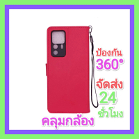 เคสฝาพับ สำหรับ Samsung S8Plus S9Plus S10Plus S20Plus S7Edge S6Edge S10E S10Lite S8+ S9+ S10+ A5 A8 
