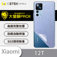 【o-one大螢膜PRO】XiaoMi小米 12T/12T Pro共用版 滿版手機背面保護貼(閃耀碎鑽款)