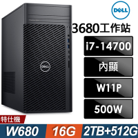 Dell 戴爾 Precision 3680工作站 (i7-14700/16G/2TB+512G SSD/W11P)