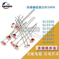 Cảm biến PhotoResistor, GL5506, tương thích với các mã 5516, 5528, 5537, 5539, 5547, 5549, công tắc 