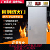 不鏽鋼門 【3035人好評】鋼制甲級防火門廠家直銷不銹鋼乙級消防門現貨木質鋼質防火門定制