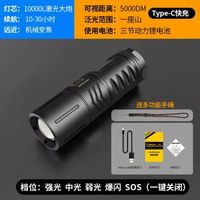強光手電筒充電小型超亮遠射戶外便攜迷你氙氣燈白激光聚光小鋼炮