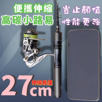 【免運】魚竿 路亞竿 溪釣 澳卡微釣振出式伸縮路亞竿L迷你多節可攜式微物溪流馬口超短魚