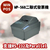 【WinPOS】WP-560二聯式發票印表機(二聯式發票機/收銀機/出單機)