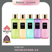 Relove私密衣物蛋白酵素去漬手洗精220ml 2入組
