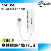 【超取免運】EAENSE USB3.0 4埠 高速傳輸 5G傳輸 雙色可選