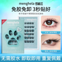 ขนตาปลอมแบบไม่ต้องใช้กาว Menghela รุ่น Pure Desire Fox Style ไม่ต้องใช้กาว ไม่ต้องลอกออก ขนตาแบบก้าน