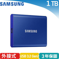 【現折$50 最高回饋3000點】Samsung 三星 T7 外接式SSD固態硬碟 1TB 藍