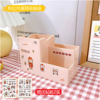 按鍵式桌面收納盒（手機支架筆筒-朝霞粉) 