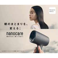 Panasonic奈米水離子 Nanocare吹風機 (型號EH-NA0K) 香港行貨
