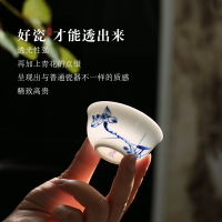 功夫小茶杯一對景德鎮陶瓷品茗茶具青花瓷器薄胎茶盞手繪主人杯