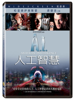 A.I.人工智慧 DVD-P1WBD2409