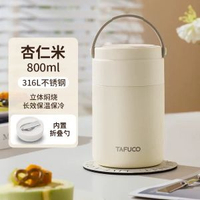 日本泰福高保溫飯盒燜燒杯燜燒壺保溫桶帶飯不鏽鋼燜燒罐大容量