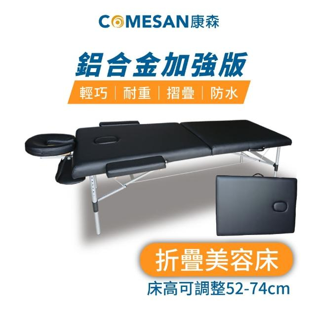 PNF用上肢台