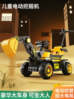 兒童電動挖掘機玩具車可坐人遙控鉤機寶寶男女孩大號工程車挖土機-朵朵雜貨店