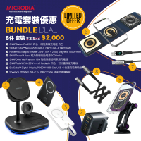 八件無線充電套裝：23W無線充電座、65W充電器、60W USB-C、5000mAh行動電源、23W折疊充電板、15W車用充電器、35W磁性行動電源