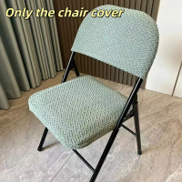 【HOT stock chair cover】 1PC Elegant Home Folding Dining Chair Cover - Stylish Office Computer Dustpr