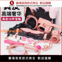 【高品質 超低價】貓咪情趣用品SM道具真皮箱子調教套裝口球眼罩手腳拷尾巴捆綁束縛