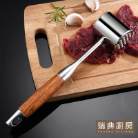 【瑞典廚房】304不鏽鋼 梨花木柄 肉鎚(肉錘/肉槌/斷筋斷肉)