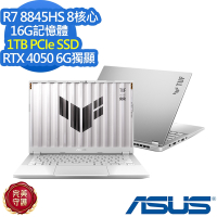 ASUS FA401UU 14吋電競筆電 (Ryzen 7 8845HS/RTX4050/16G/1TB PCIe SSD/TUF Gaming A14/月光銀/特仕版)