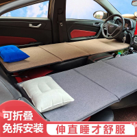 車載折疊床 免充氣可折疊便攜車載旅行床轎車SUV車內副駕駛座改床用睡覺床墊