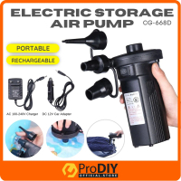 Rechargeable Electric Air Pump (XG-668/DXG-740) Battery Nozzle