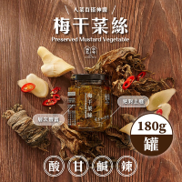 福忠字號 梅干菜絲 180g/罐