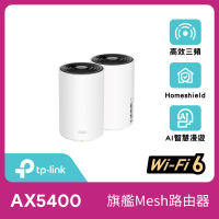 TP-Link 4入★Deco X75 AX5400 三頻 AI-智慧漫遊 真Mesh 無線網路WiFi 6 網狀路由器(Wi-Fi 6分享器)