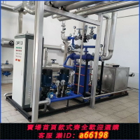 【台灣公司 可開發票】高效蒸汽熱水板式換熱機組不銹鋼換熱器集中供暖工業熱交換器設備