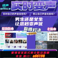 【台灣公司 可開發票】RVC變聲器真實男變女變聲御姐蘿莉專業聲卡調試AI變聲器男變女版