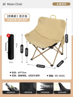 戶外高背摺疊椅子月亮椅戶外露營躺椅便攜野餐戶外釣魚夜市擺攤凳