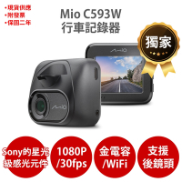 Mio MiVue C593W 1080P SONY STARVIS 星光級感光元件 WIFI GPS 金電容 行車記錄器 紀錄器(高速記憶卡+拭鏡布+反光貼)