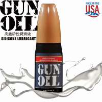 【GUN OIL】高級矽性潤滑液-8oz(矽性潤滑液.矽樹脂.情趣用品.KY)