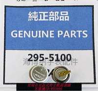 {台灣公司貨 可打統編}手表光動能電池MT621光動能電池短尾太陽能充電295-5100全新