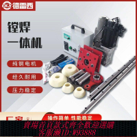 便攜式鏜孔機鏜焊一體機數控鏜床自動補焊機小型挖掘挖機移動膛孔