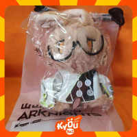 Silence Rabbit Series Plush (21cm) - Arknights