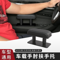 汽車左手臂扶手肘托靠通用主駕駛車門中控車載座椅扶手箱托增高墊