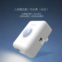 內地直送 - 插電式感應燈led小夜燈人體感應光控起夜插座壁燈走廊樓梯過道燈