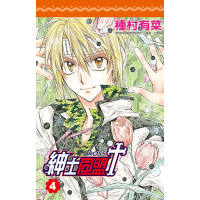 【momoBOOK】紳士同盟 CROSS  4(電子漫畫)