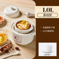 39bD หม้อตุ๋นไฟฟ้าขนาดเล็ก หม้อซุปข้าวสำหรับเด็ก หม้อตุ๋นไฟฟ้ากันน้ำ สำหรับอาหารเสริมเด็ก ข้าวต้ม รั