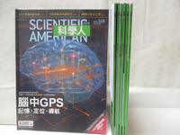 【書寶二手書T4／雜誌期刊_O8D】科學人_168~174期間_7本合售_腦中GPS