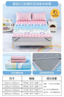 水星家紡冰絲涼蓆套裝 兒童卡通A類涼蓆 宿舍床品 夏日降溫必備- 冰絲席【600D加密冰絲+抗菌印花】甜品EG 90cmx200cm