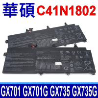 ASUS 華碩 C41N1802 電池 GX701 GX701G GX701GV GX735 GX735G GX701GW GX701GX GX735GW GX735GX