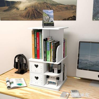 創意旋轉桌上書架置物架學生電腦桌面書櫃簡易辦公桌上收納小書架