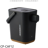 象印【CP-CAF12】1.2公升STAN美型微電腦熱水瓶